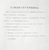 海口客戶說：茶花女的售后確實(shí)有保障，不做生意可交朋友
