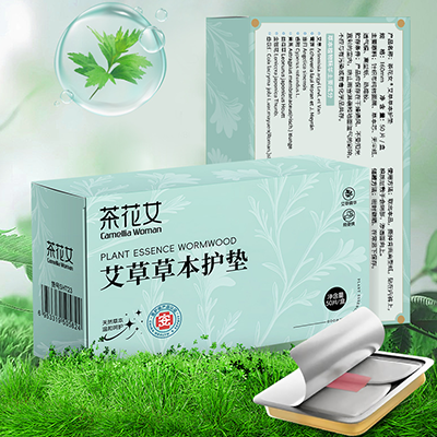 艾草草本護墊50片